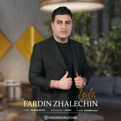 دانلود آهنگ داغلار مارالی لیلا گزمه آرالی لیلی از فردین ژاله چین